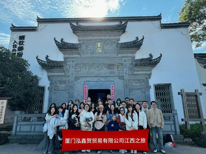 CINA Joyoung International Trading Co.,Ltd Profil Perusahaan