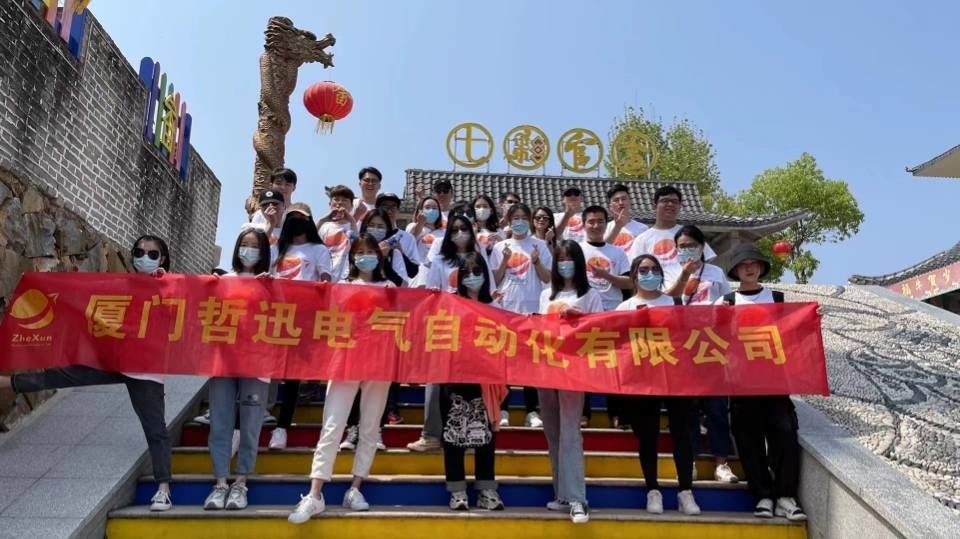 CINA Joyoung International Trading Co.,Ltd Profil Perusahaan